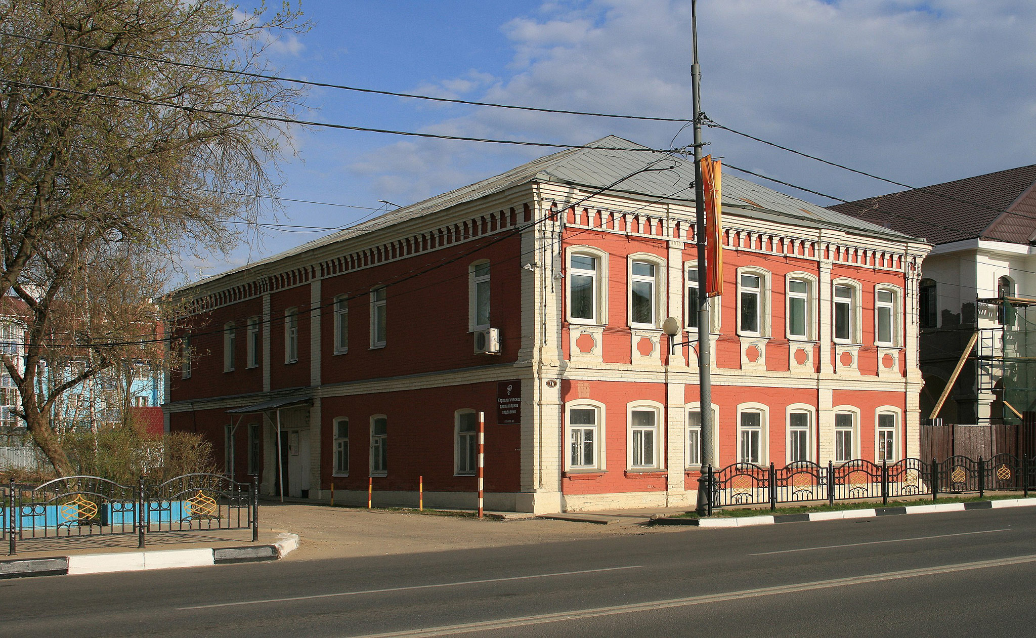 Красной Армии 76, Сергиев Посад (Krasnoy Armii 76, Sergiyev Posad)
